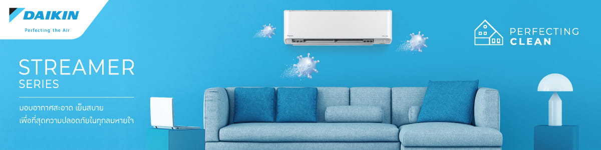 AIR DAIKIN